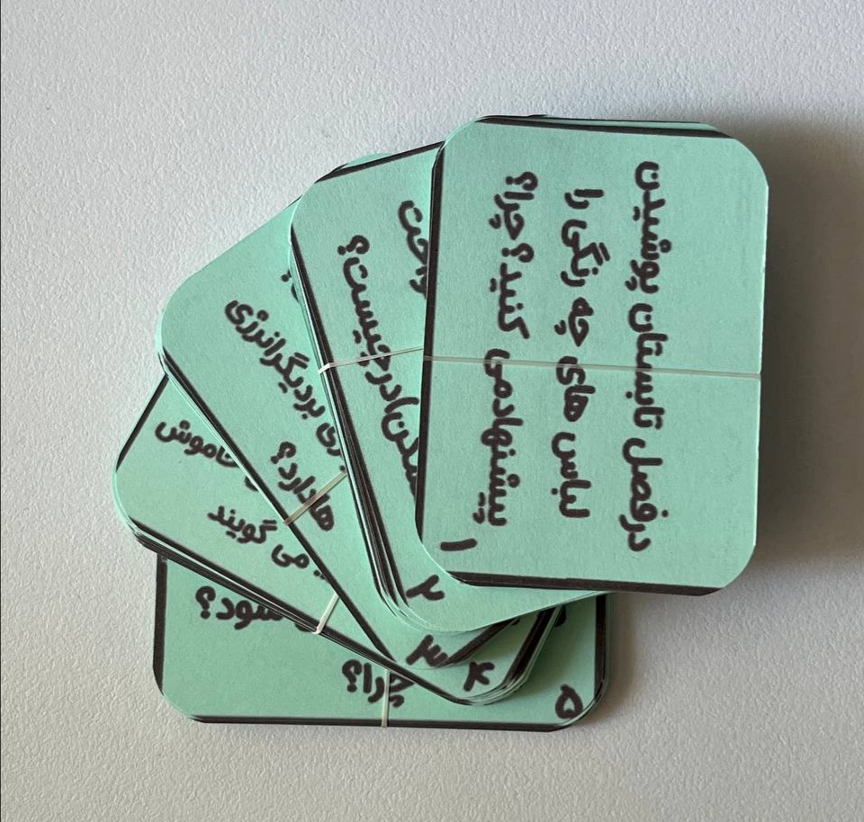 درس به درس، هرکارت یک سوال و جواب، دیگه خودش ازخودش میپرسه!