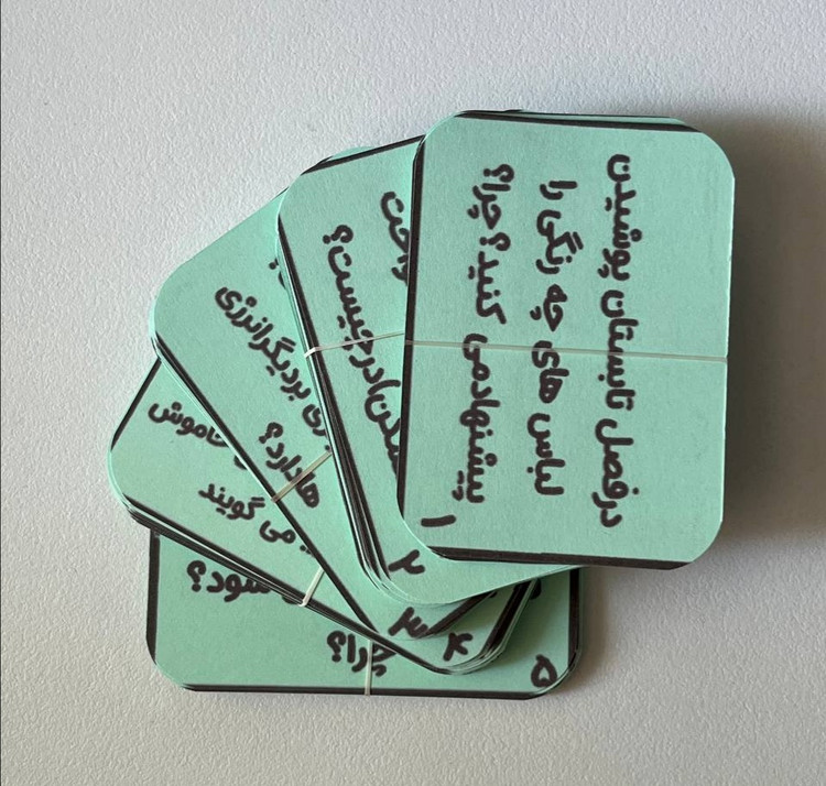 درس به درس، هرکارت یک سوال و جواب، دیگه خودش ازخودش میپرسه!