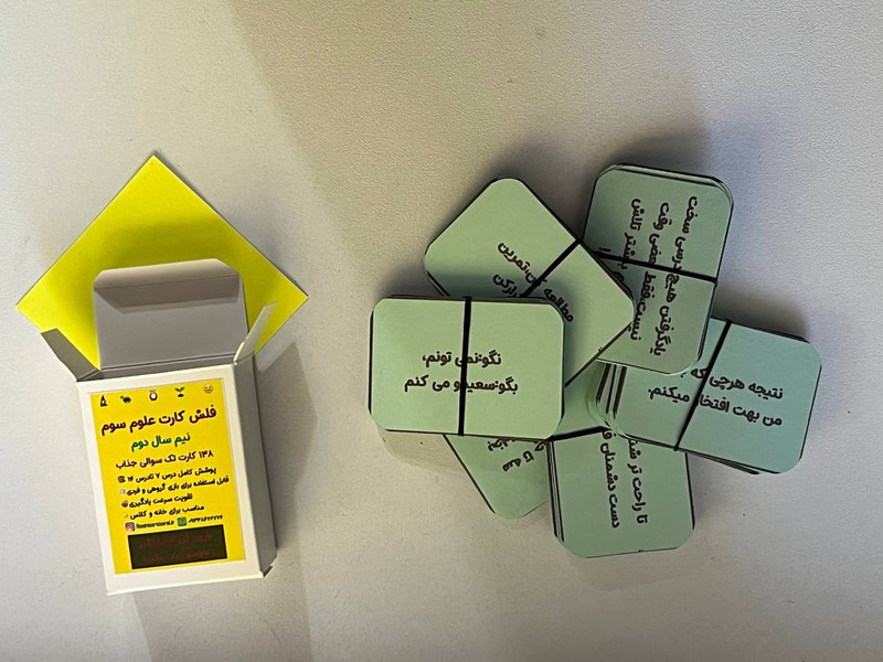 از درس ٧تا١۴